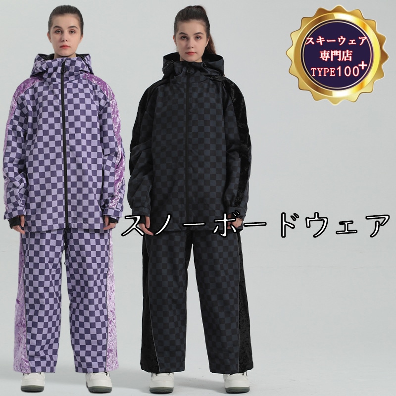 2023-2024新作 正規品 上下セット スノボウェア スノーボードウェア 男女通用