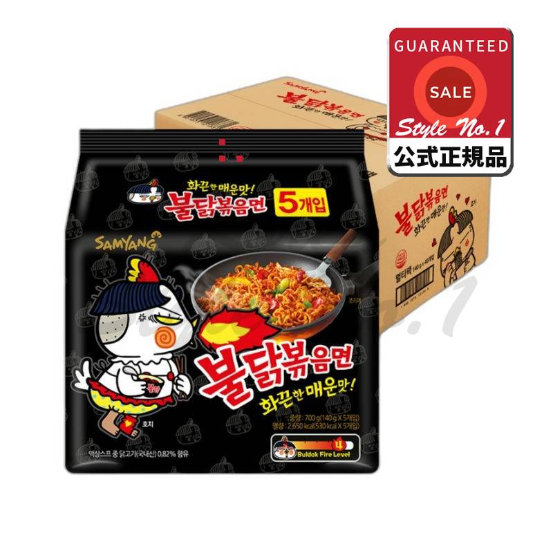 火焼き炒めたら袋なら40個