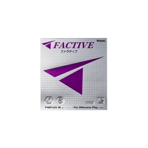 ファクティブ ブラック 中 NR-8720 [卓球ラバー]