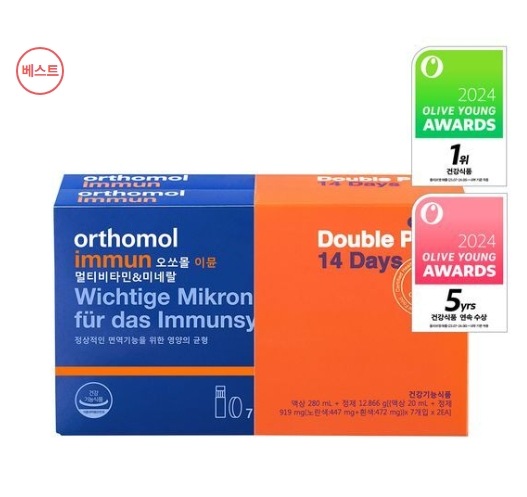 イミューン マルチビタミン&ミネラル 14入