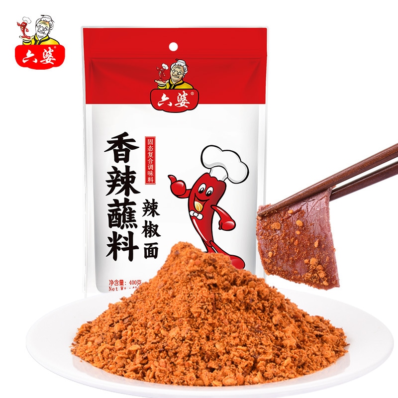 Liu Po 400gスパイシーディップソースチリパウダーバーベキューホットポットドライディッシュ皿串焼きソースチリ麺