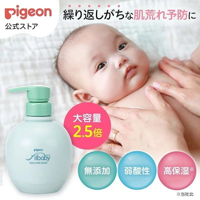 他サイト： ピジョン Pigeon フィルベビーリペア ベビーミルクローション 高保湿 380gの商品画像