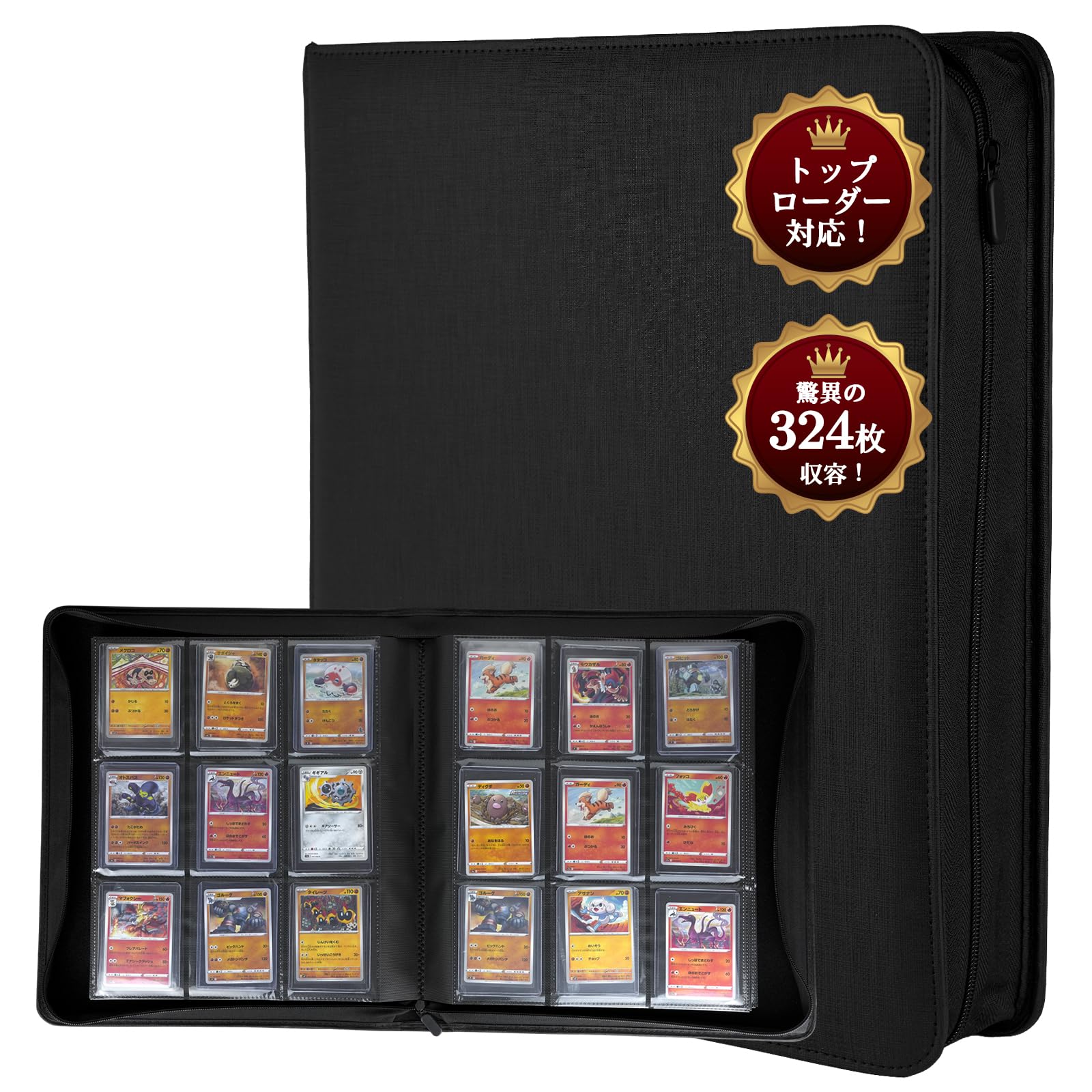 Yotakala カードファイル 324枚収納 トップローダー対応 横入れ収納 大容量 トレカ ファイル カードアルバム 9ポケット 防水PU素材 ファスナー付き トレカ バインダー トレーディングカ