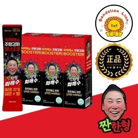 [3BOX] チャンハンヒョン ファケス 宿酔解消ドリンク 20ml×10本/ 芸能人 シンドンヨプ 推薦 / 韓国コンビニで大人気 / 天然素材配合 / Zzanbro Hwakkaesu