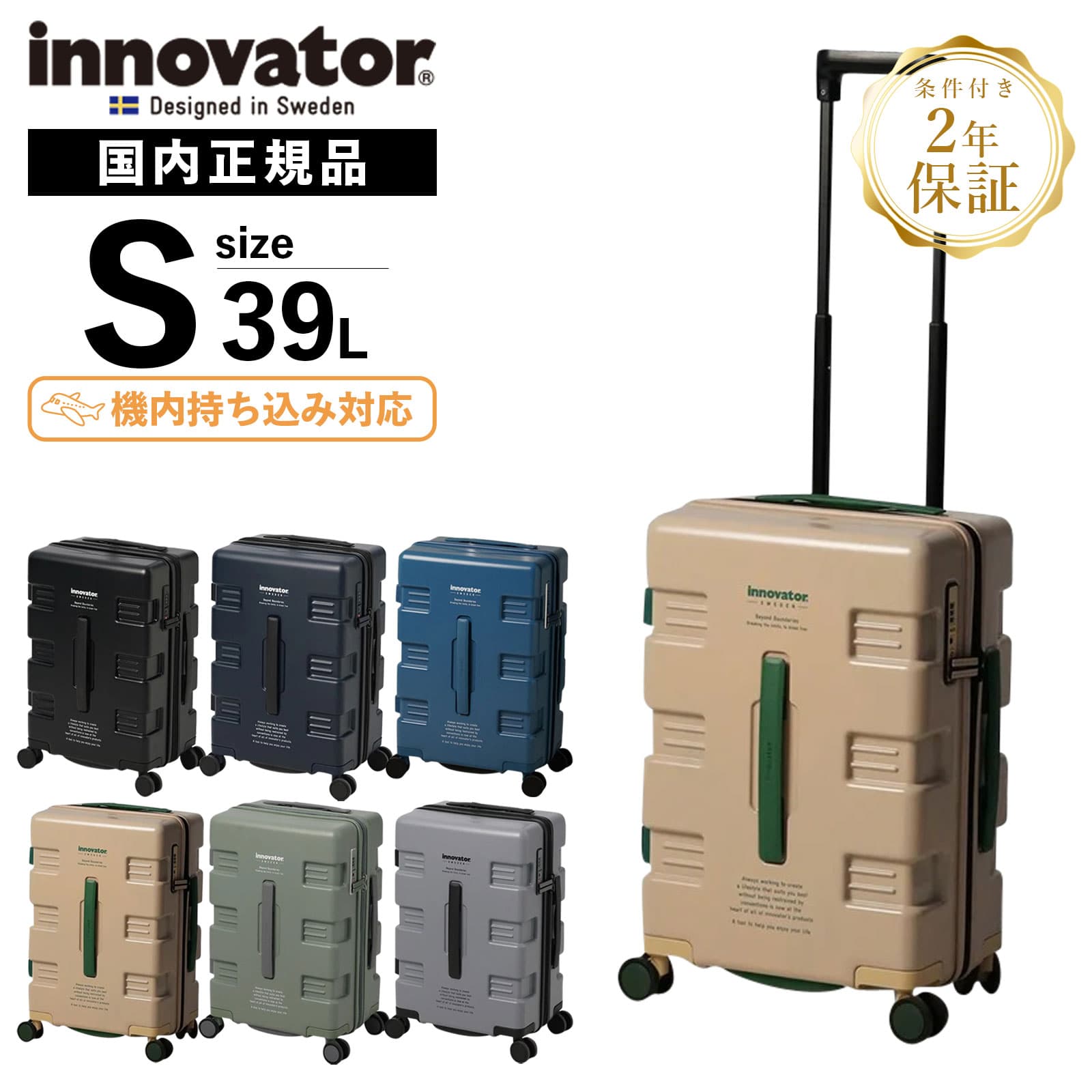 正規品 スーツケース Sサイズ フロントオープン キャリーバッグ キャリーケース 39L メンズ レディース ハードケース ファスナー 1～3泊 軽量 旅行 大容量 ブランド