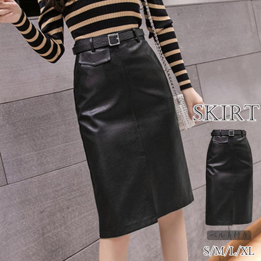 PUレザースカート ベルト付き 着やせ【ゆうパケット可】 5,566円