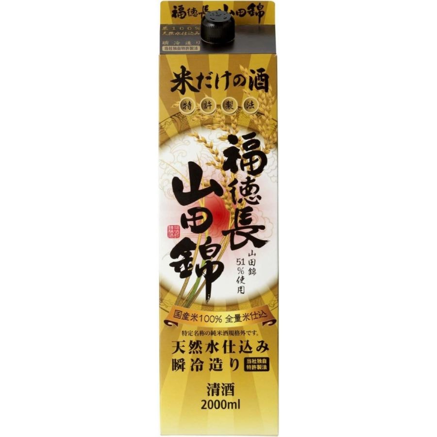 【送料無料】日本酒 福徳長 山田錦 米だけの酒 2000ml 2L12本【北海道沖縄県東北四国九州地方は必ず送料が掛かります】