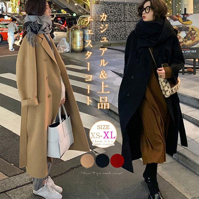 コート レディース 秋 冬 ロング丈 トレンチコート レディース チエスターコート ロングコート コート 羽織 アウター 秋 冬 コート ウール混 エレガント カジュ 5,438円
