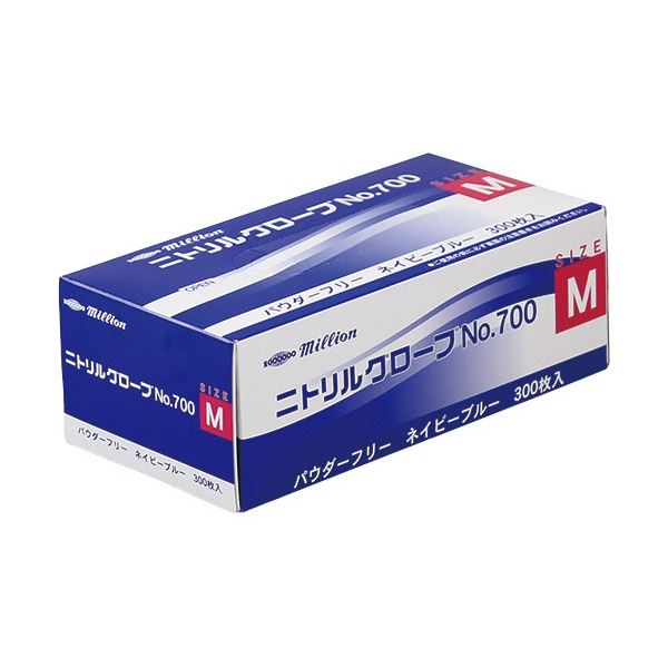 ミリオン ニトリルグローブ パウダーフリー ネイビーブルー M 1セット（300枚x10箱）