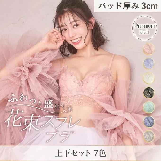 ふわっと盛れる 花束スフレブラ -ブラ＆ショーツセット