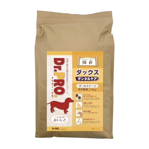 Dr.PRO. ダックスフード 2.4kg