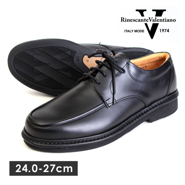 Rinescante Valentiano リナシャンテ 日本製 本革 撥水 抗菌 防臭 ビジネスシューズ Uチップ 3613