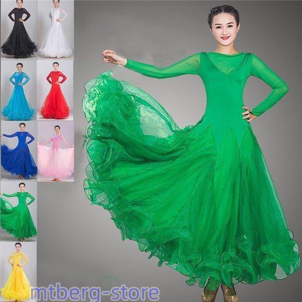 8 社交ダンス 衣装 モダンドレス ラドレス 社交ダンスドレス S~3L 大きい裾 ダンス 練習服 舞台