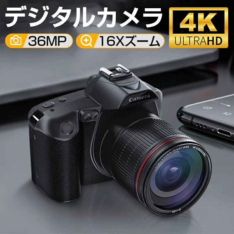翌日発送 トイカメラ 子供用カメラ 安い 4K 6400万画素 IRナイトビジョン 16倍ズーム WIFI対応 一眼レフ デジタルカメラ キッズカメラ デジカメ スマホ連動