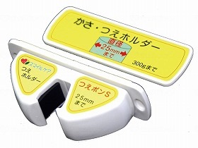オフィス/ラボ 杖ホルダー つえポンS 薄型スリムタイプ 10個セット TH-S002-10P