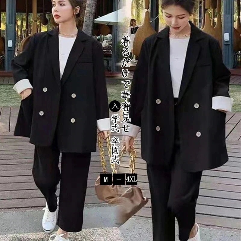 2025作二点セットレディーススーツセット春アウターブラックレディースファッションセットアップママスーツ卒業式パンツスーツスーツジャケット入園式入学式卒園式