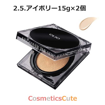 クリオ / クッションファンデーション CLIO / キルカ...のサムネイル