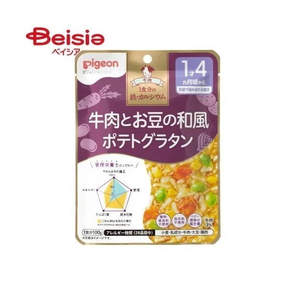 �Ǘ��h�{�m�̐H�烌�V�s 1�H���̓S�E�J���V�E�� �����Ƃ����̘a���|�e�g�O���^�� 100g