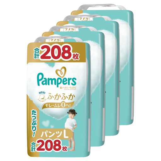 【パンツ Lサイズ】パンパース オムツ 肌へのいちばん (9-14KG) 208枚(52枚×4パック) [ケース品]
