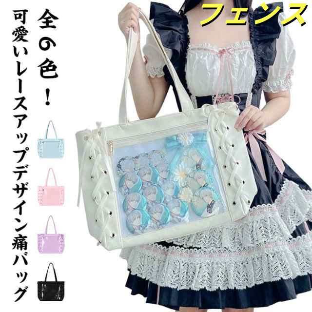 通勤 クリアバッグ おしゃれ カバン 痛バッグ ショルダーバッグ 手提げバッグ PU バッグ レースアップ トート かわいい 通学 トートバッグ 大容量 透明 トート 痛ショルダーバッグ 軽量 痛バ