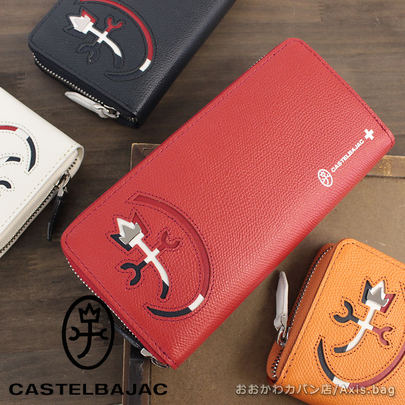 カステルバジャック CASTELBAJAC ラウンドファスナー長財布 CARNET カルネ 032615 正規取扱店