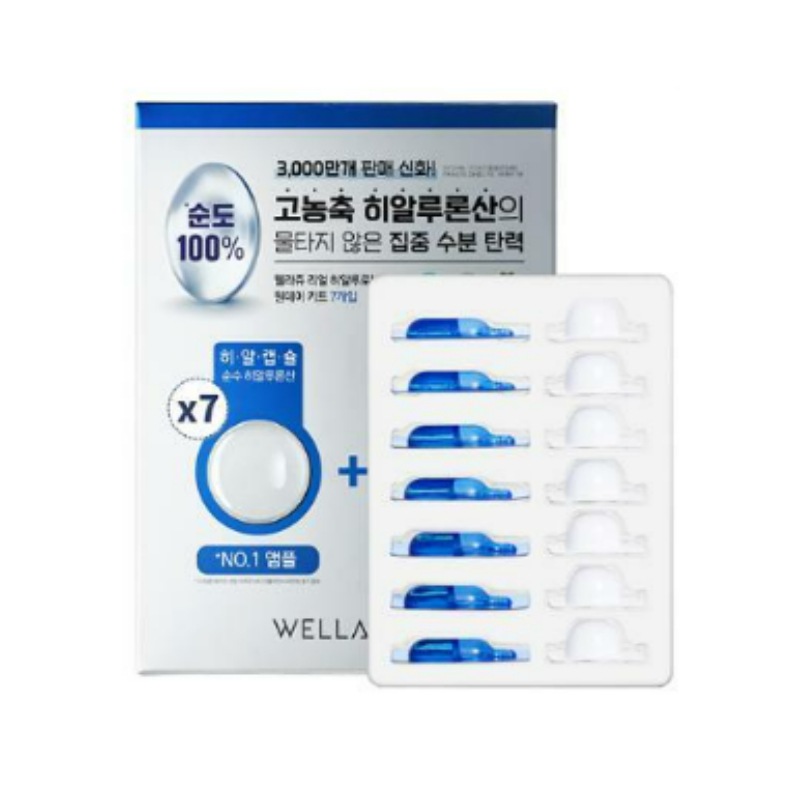 リアルヒアルロニック ワンデーキット 7個入り 5,098円