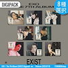 EXO EXIST 全8種コンプセット 新品未開封 Digipack ベッキョン 楽天市場】EXO - [ EXIST ] (Digipack Ver.) 公式 アルバム