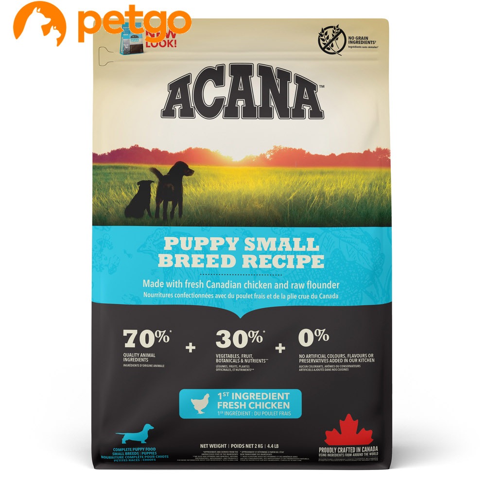 �w���e�[�W �p�s�[�E�X���[���E�u���[�h 2kg