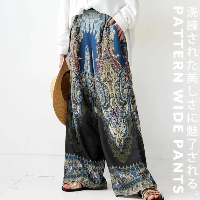 ワイドパンツ パンツ レディース ボトムス ロング ・8月24日10時再販(500)メール便可