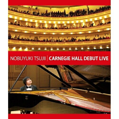 辻井伸行 ／ 辻井伸行 カーネギーホール・デビューLIVE(完全版)(Blu-ray Disc.. (Blu-ray) AVXL-25529