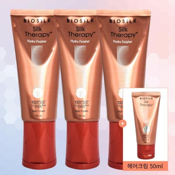 シルクセラピー ハイドロフィニッシャークリーム 150mlX3 + 50ml 1個