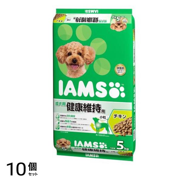 (IAMS) ドッグフード 成犬用 健康維持用 チキン 小粒 5kg 10個セット