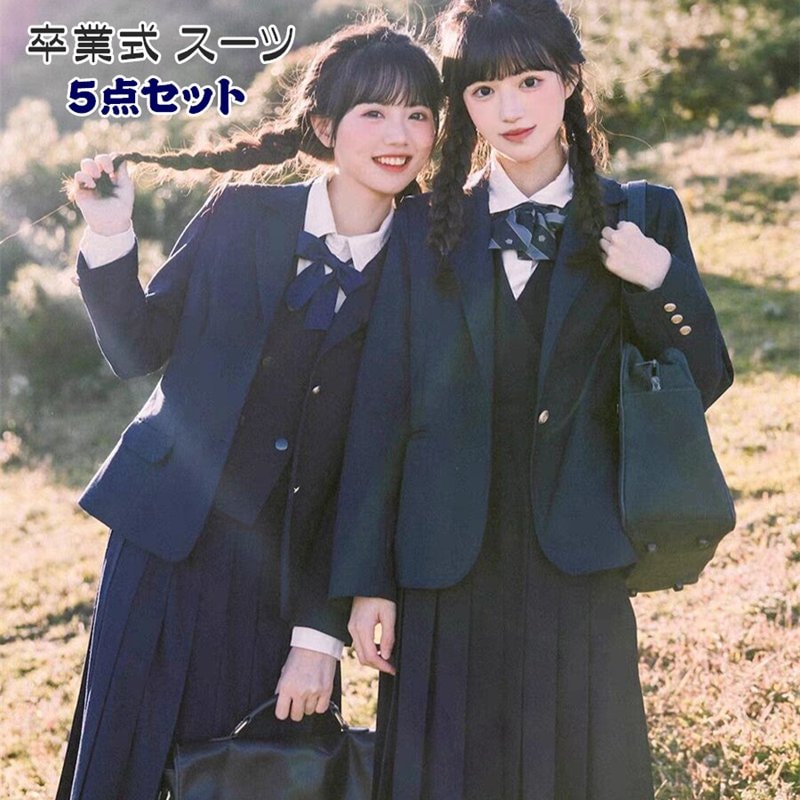 【短納期 3日で出荷】卒業式 4点セット 入学式 女子 制服 ブレザー 女子 卒服 中学生 高校生 レディース ピアノ発表会 子供服 子供 ジャケット スカート シャツ 卒業式 式 女子高生