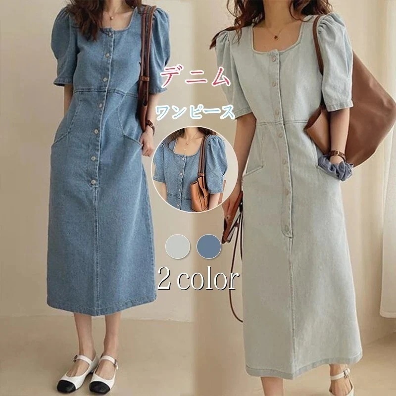 24H限定！体型カバー夏ワンピ25%割引ース 涼しい シャツ 通気性 デニム 半袖 ロングワンピースワンピース レディース きれいめ 夏 マキシワンピース 五分袖 シフォン 無地 パ