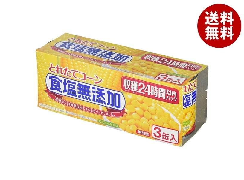 いなば食品 とれたてコーン 食塩無添加 125g×3缶×12個入×(2ケース)