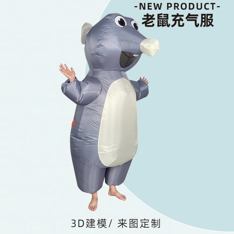 【速達!】ハロウィンのアイデアキャラクターおもちゃパーティーかわいい動物道具ネズミの空気入りコスチューム