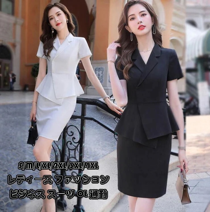 2点セット「ジャケット+パンツ/スカート」 レディース ファッション ビジネス スーツ OL 通勤 カジュアル 成人式 フォマール 上品 長袖 パンツスーツ 洗えるスーツ 着痩せ フォーマル 卒業式スカートスーツ