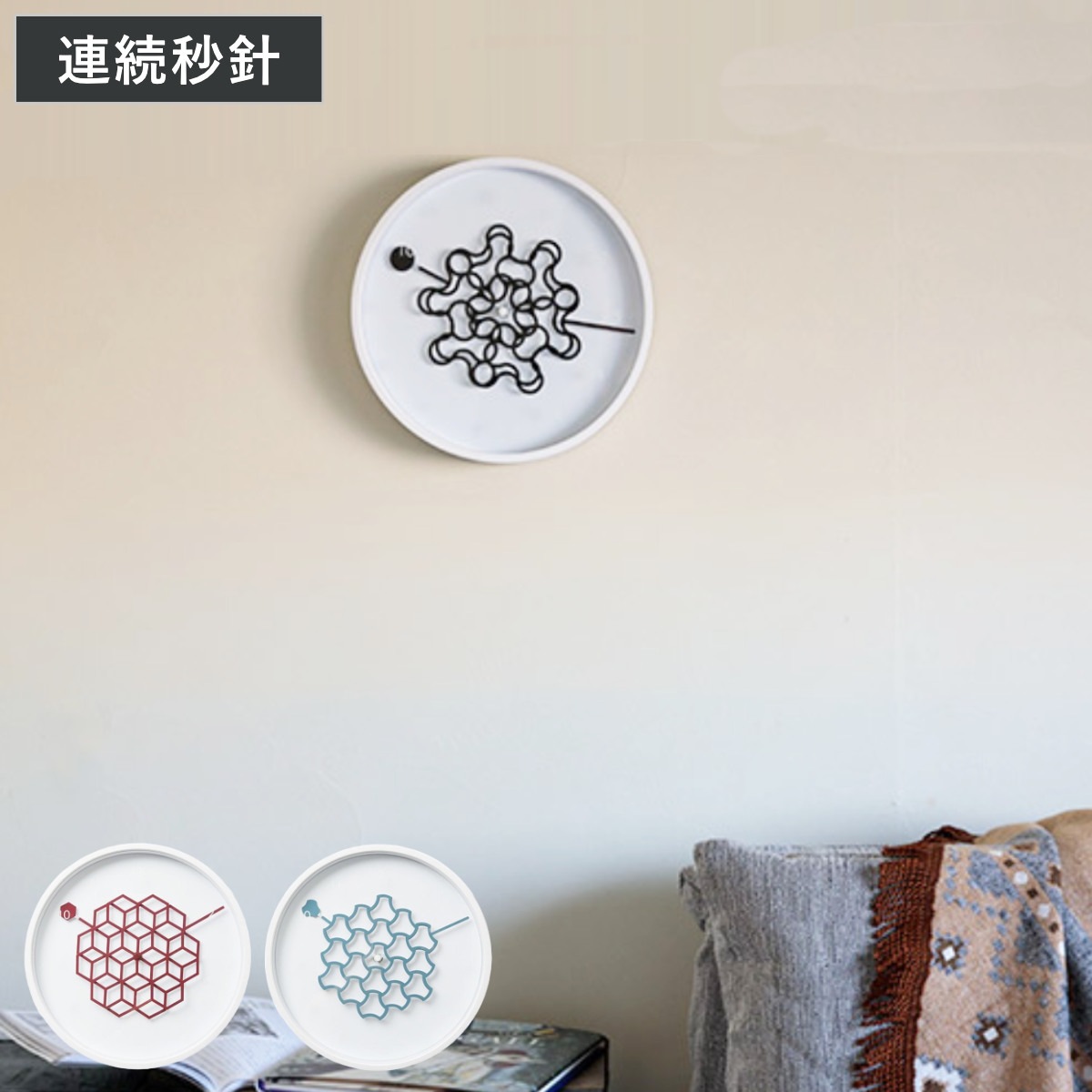 掛け時計 27cm タングルクロック 丸型 幾何学模様 壁掛け ハニーレッド アナログ 時計 壁掛け時計 インテリア 雑貨 スイープムーブメント おしゃれ 掛時計 とけい クロック 掛け 4,910円