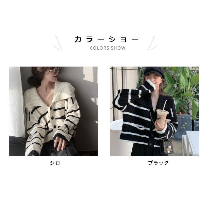 カーディガン ニットカーディガン コーディガン ニットコーディガン 秋 レディース ボタン付き 折り衿 ポイントカラーカーディガン 韓国 バレンタイン プレゼント
