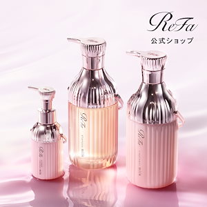 ♡新品♡ReFa シャンプー トリートメント 楽天市場】リファ ReFa シャンプー トリートメント ミルク