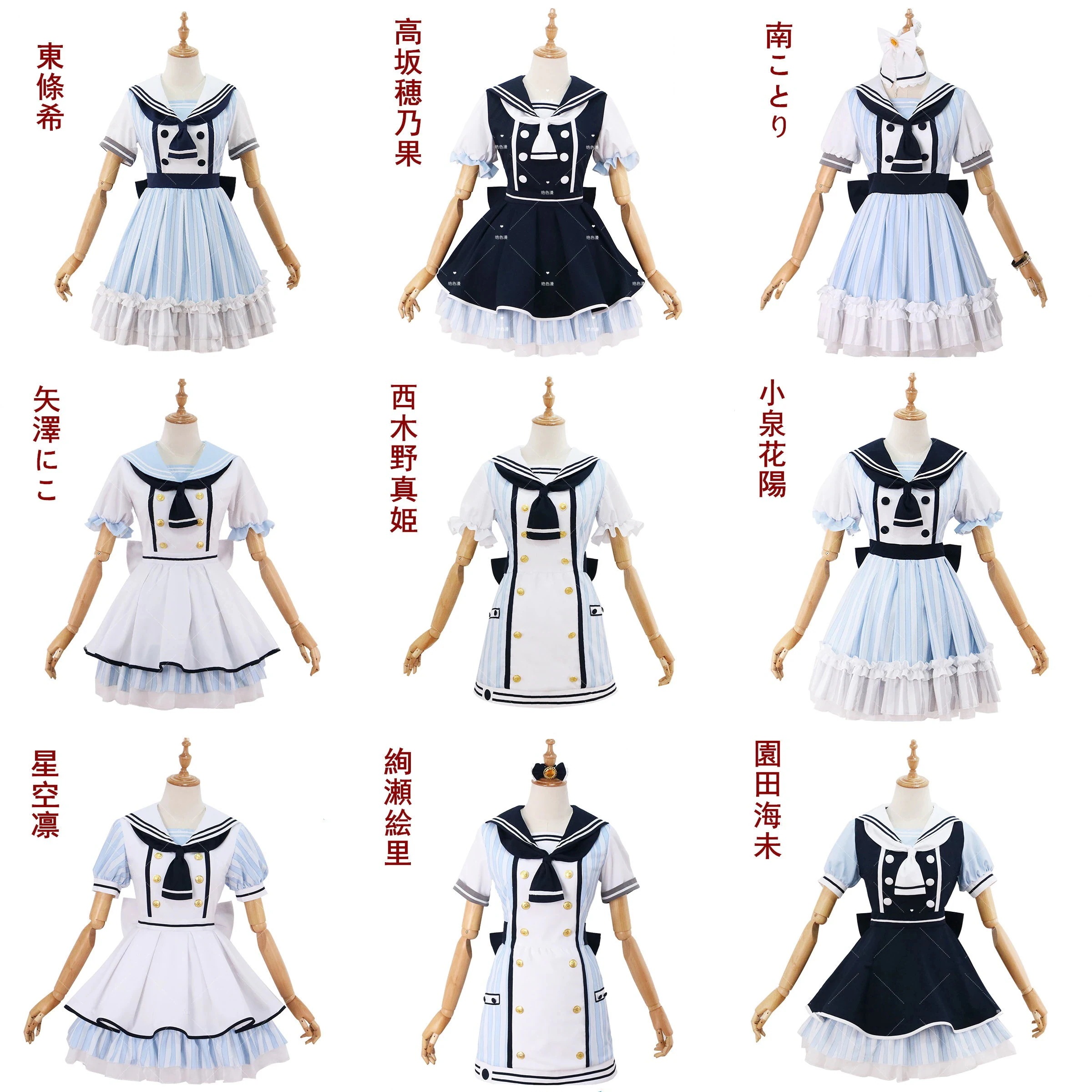 Love Live ラブライブ サンシャイン パイレーツ編 未覚醒 海賊物語 コスプレ コスチューム期間限定30％