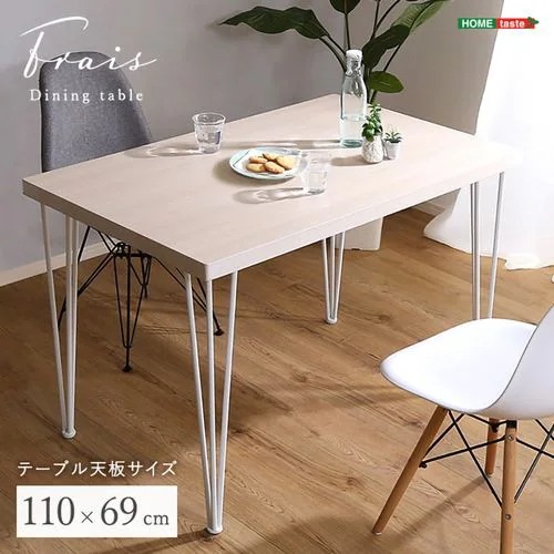 【メーカー直送品】ホームテイスト FRT-110-WOK さわやかなオシャレテーブル110cm幅 ホワイトオーク
