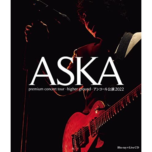 ASKA ／ ASKA premium concert tour -higher ground.. (Blu-ray) DDLB-20