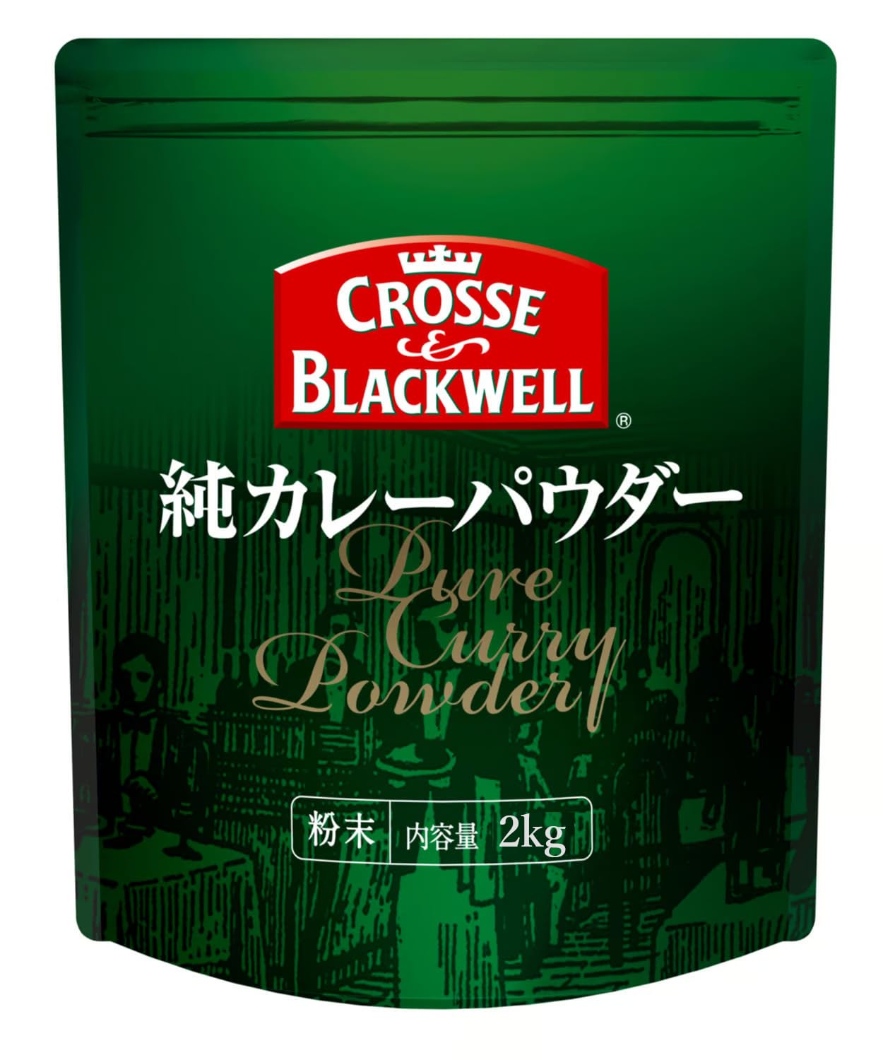 C&B 純カレーパウダー 2kg