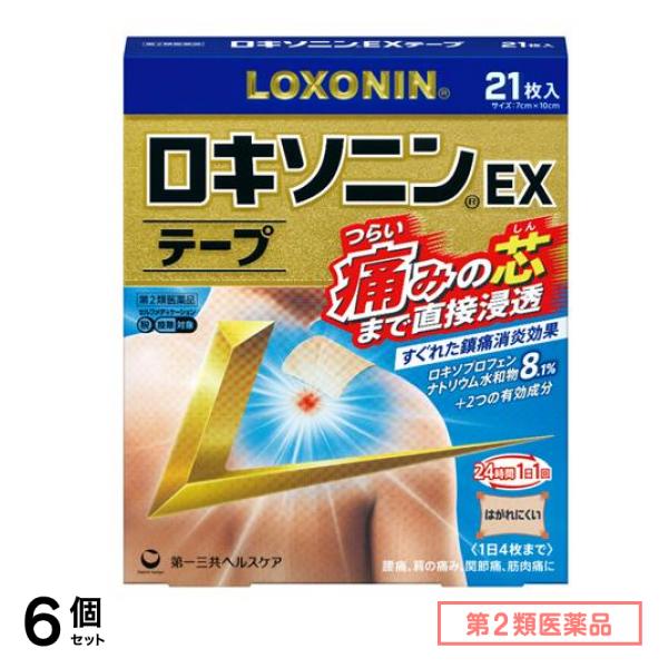 第２類医薬品 ロキソニンEXテープ 7×10cm 21枚入 6個セット