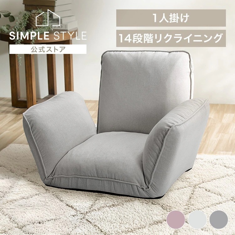 収納家具 ソファ ソファベッド ソファ 1Pソファ リクライニングソファ CG-JD-138-1P