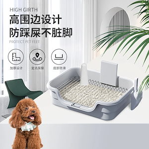 犬トイレ子犬便器ステンレストイレトイレスプラッシュ防止