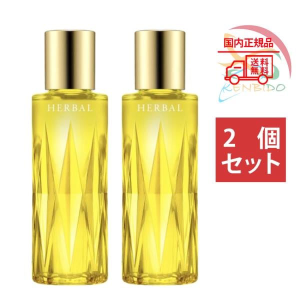 実物画像付き 国内正規品 フレッシュハーバルオイル 化粧用油 40ml　2個セット