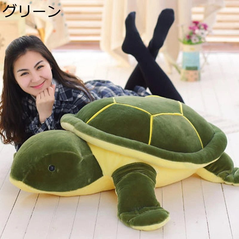 縫いぐるみ 抱き枕 大きめ 海亀 座布団 リアル 本物そっくり 気持ちいい 柔らかい 男女兼用 子供 お年寄り お祝い プレゼント 置物 おもしろ雑貨 安眠グッズ pp綿 グリーン 40-150cm