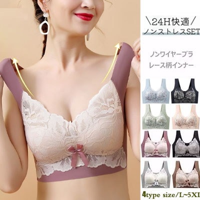 Qoo10] 【3枚購入で200円OFF】ナイトブラ